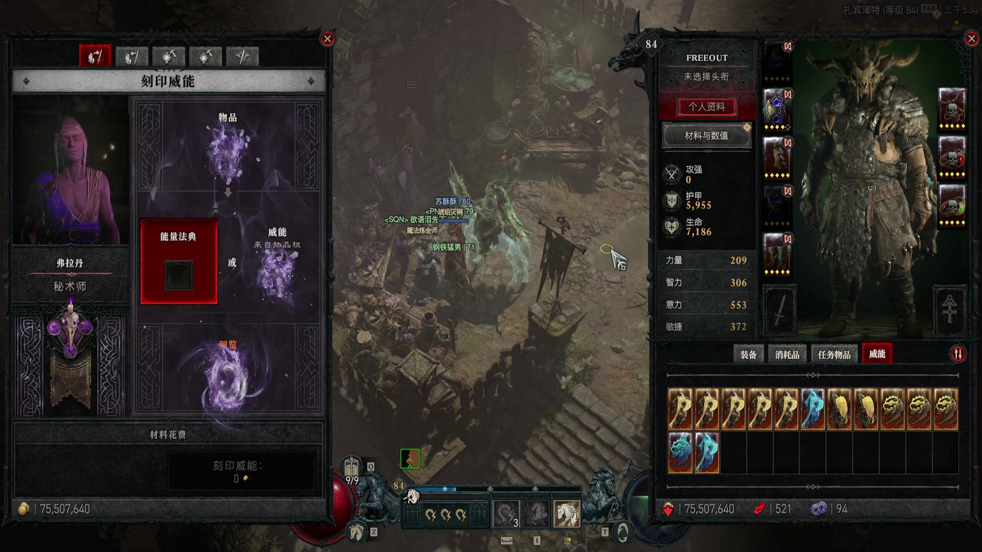 【2023-06-12 04点场】imxiaoxin：【✘-✘】黑白双煞 钻石亲密度