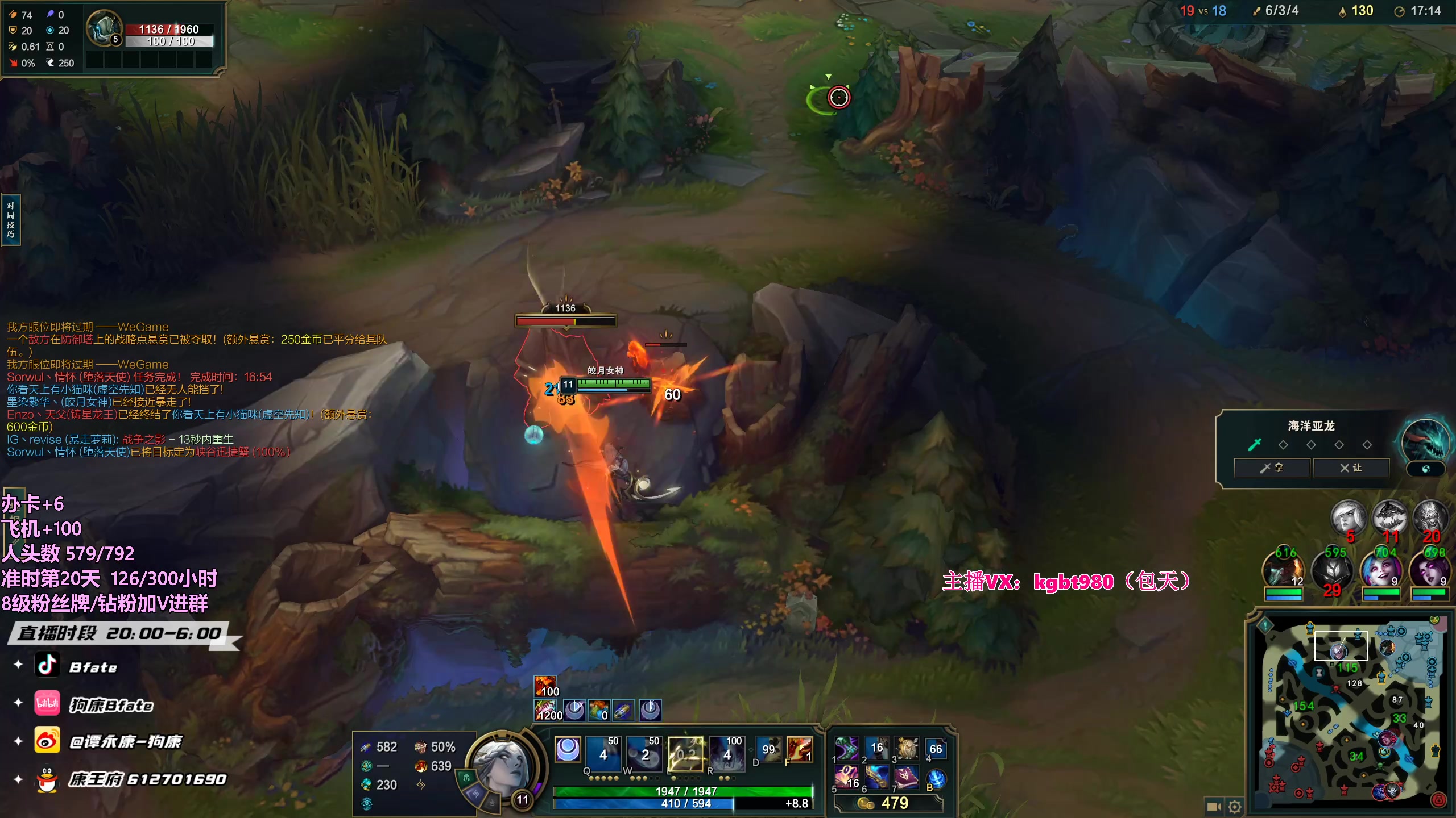 【2023-06-12 12点场】狗康Bfate丶：第一皎月，砍人头数不完成不下播