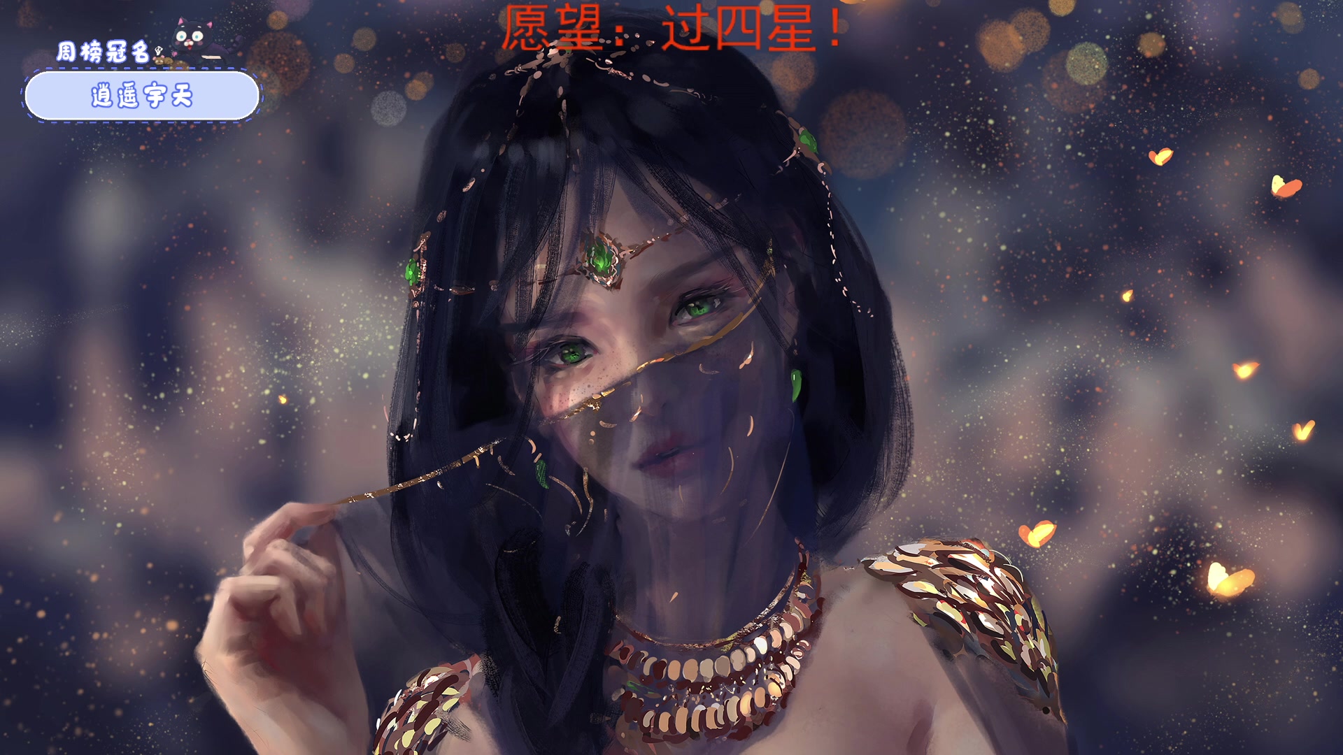 【2023-06-09 19点场】就是林小乐啊：（小奶团）祝莘莘学子们，高考顺利！