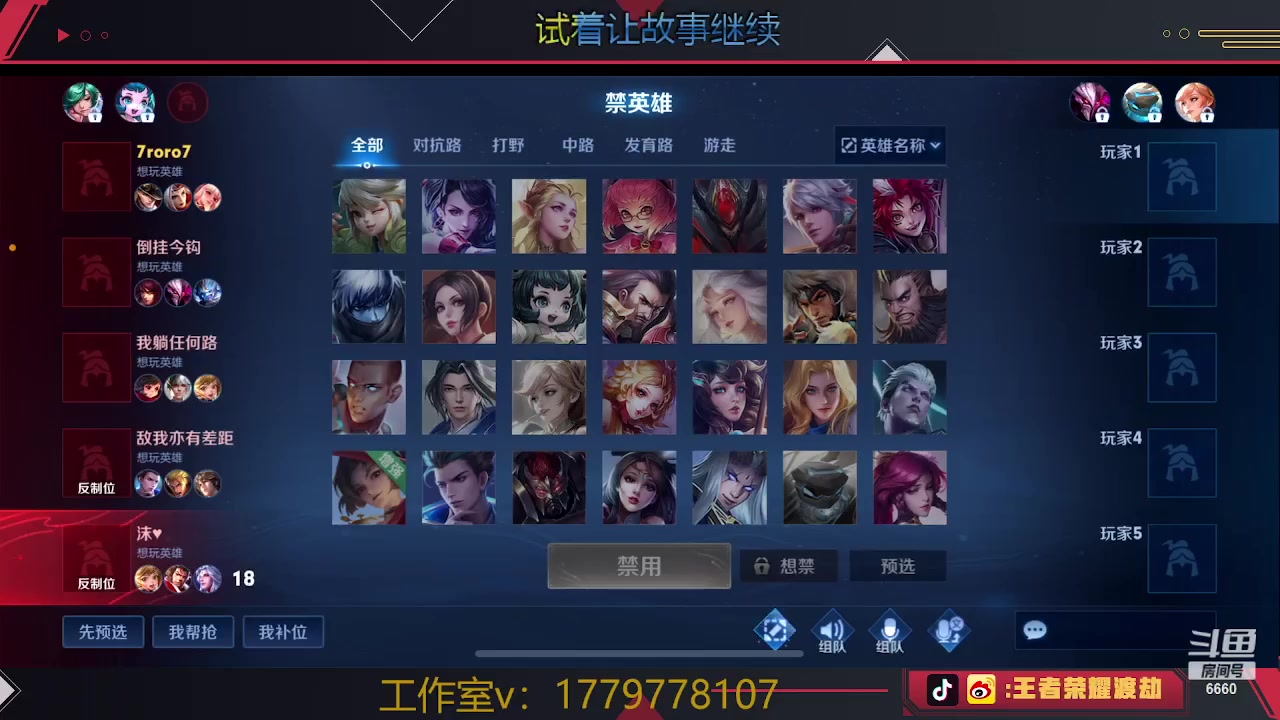 【2023-06-11 23点场】RW渡劫：五排带粉 翻车深蹲！！！