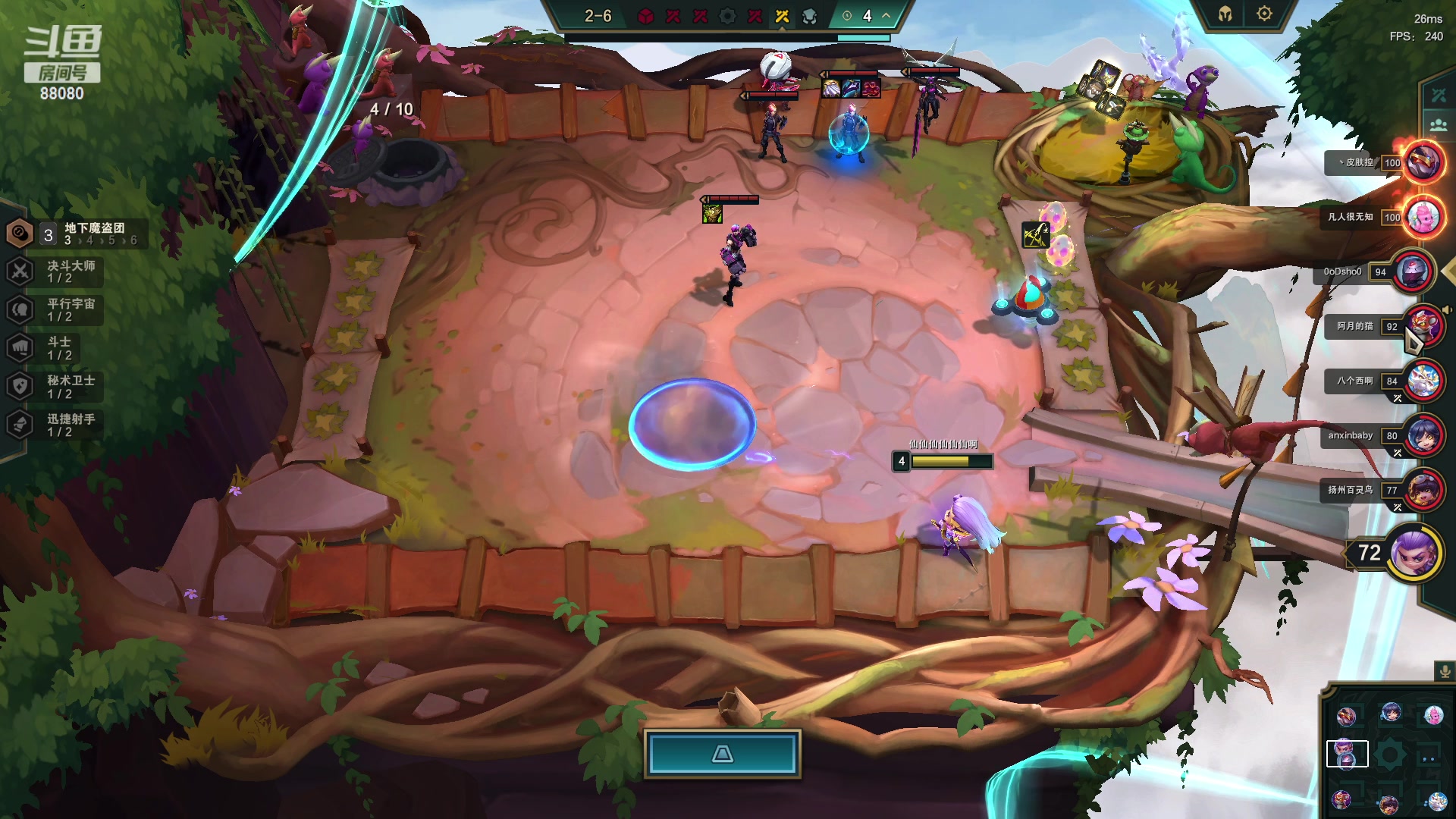 【2023-06-11 23点场】仙某某：神秘的直播间88080