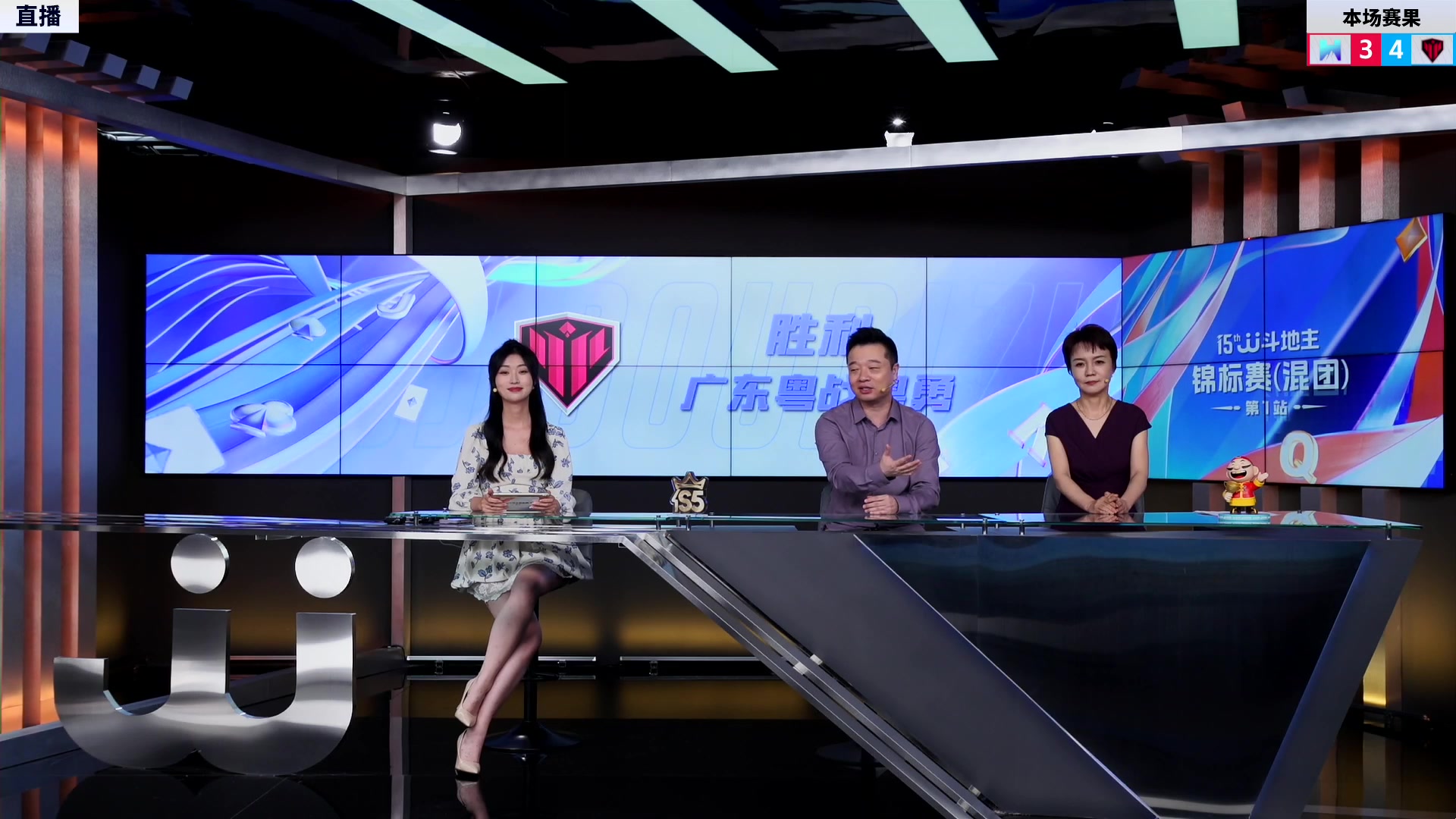 【2023-06-11 22点场】JJ斗地主官方：周一18点，兄弟连VS星火燎原