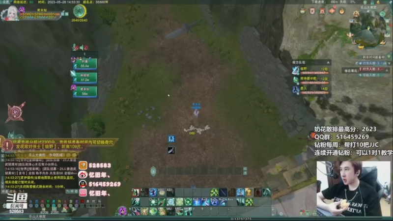 【2023-06-12 12点场】忆旧年丶：【奶花】出大铁吧QAQ