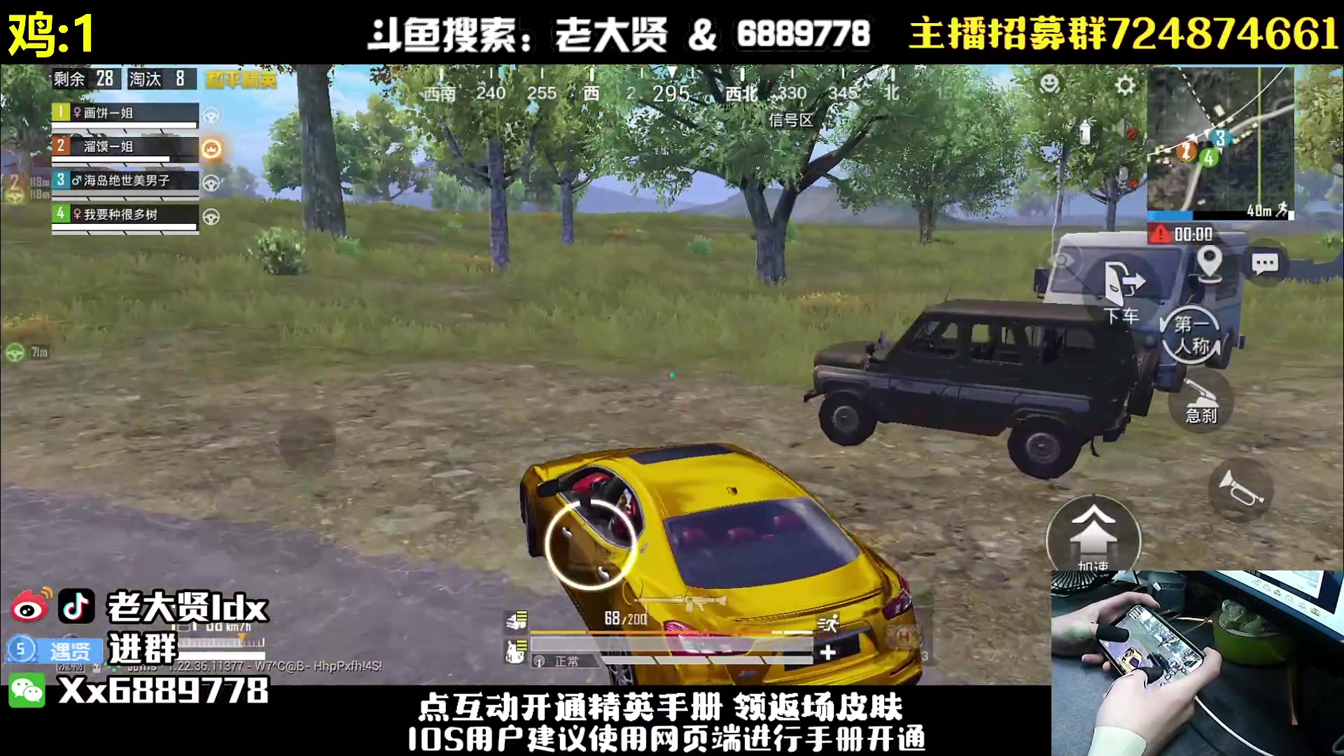 【2023-06-11 23点场】老大贤：王牌1v4：带你看遍海岛上的小姐姐