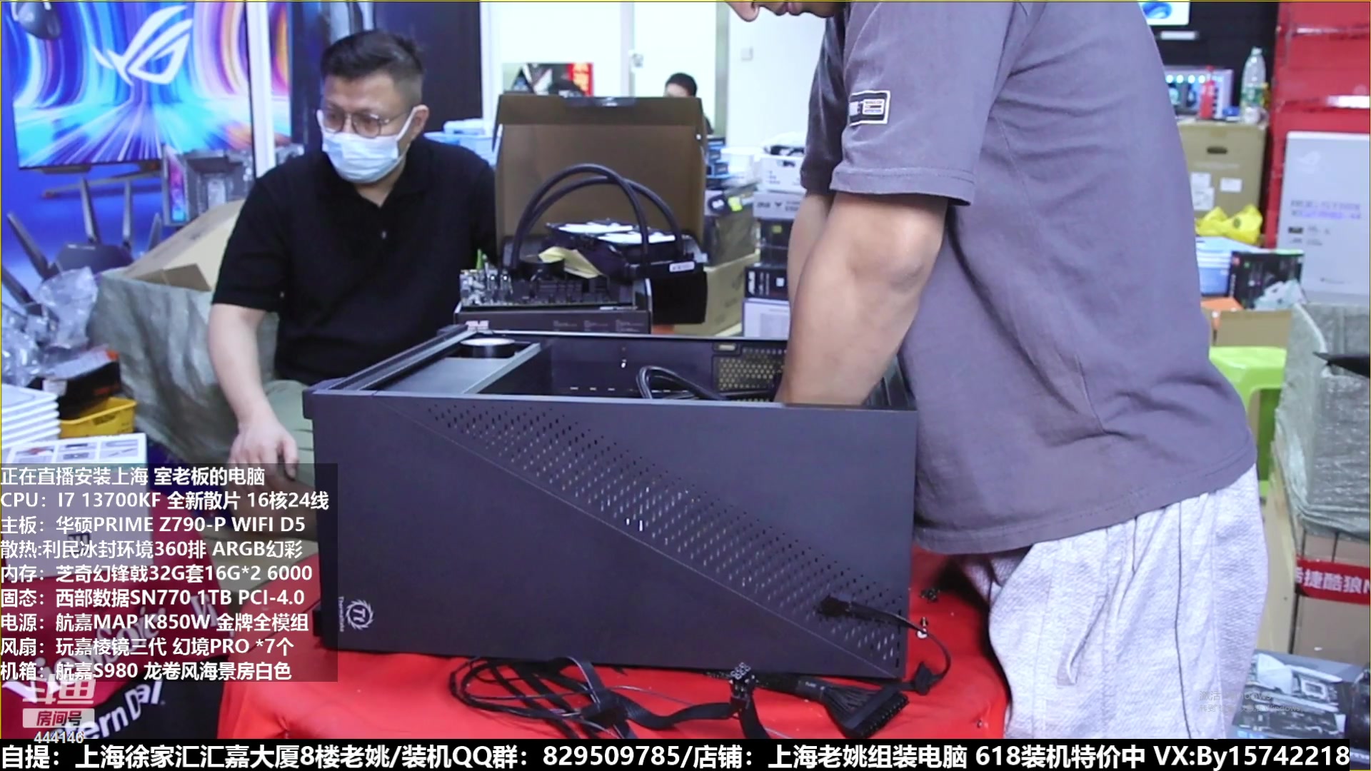 【2023-06-12 18点场】上海老姚：猴哥又回来装机啦