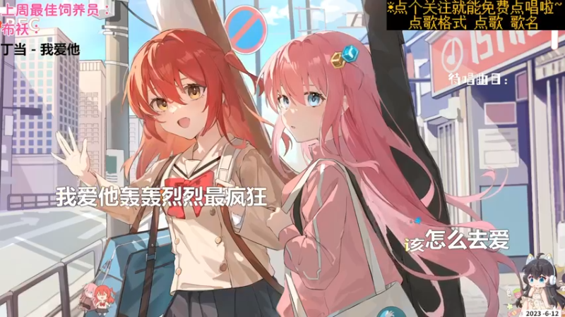 【心动FM】钙宝的精彩时刻 20230612 20点场
