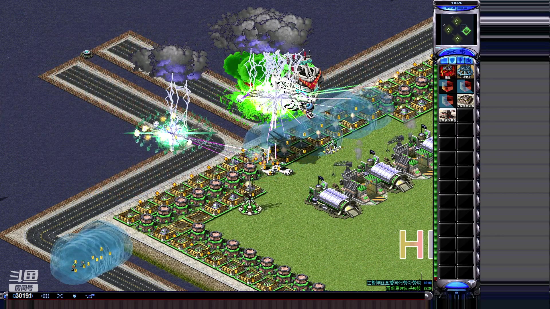 【2023-06-12 17点场】东北乱炖：东北大杂烩