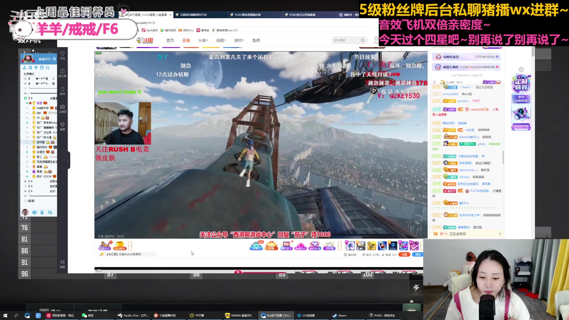 【2023-06-06 20点场】惠娜娜呀：【小奶团】愿每天如期而至~