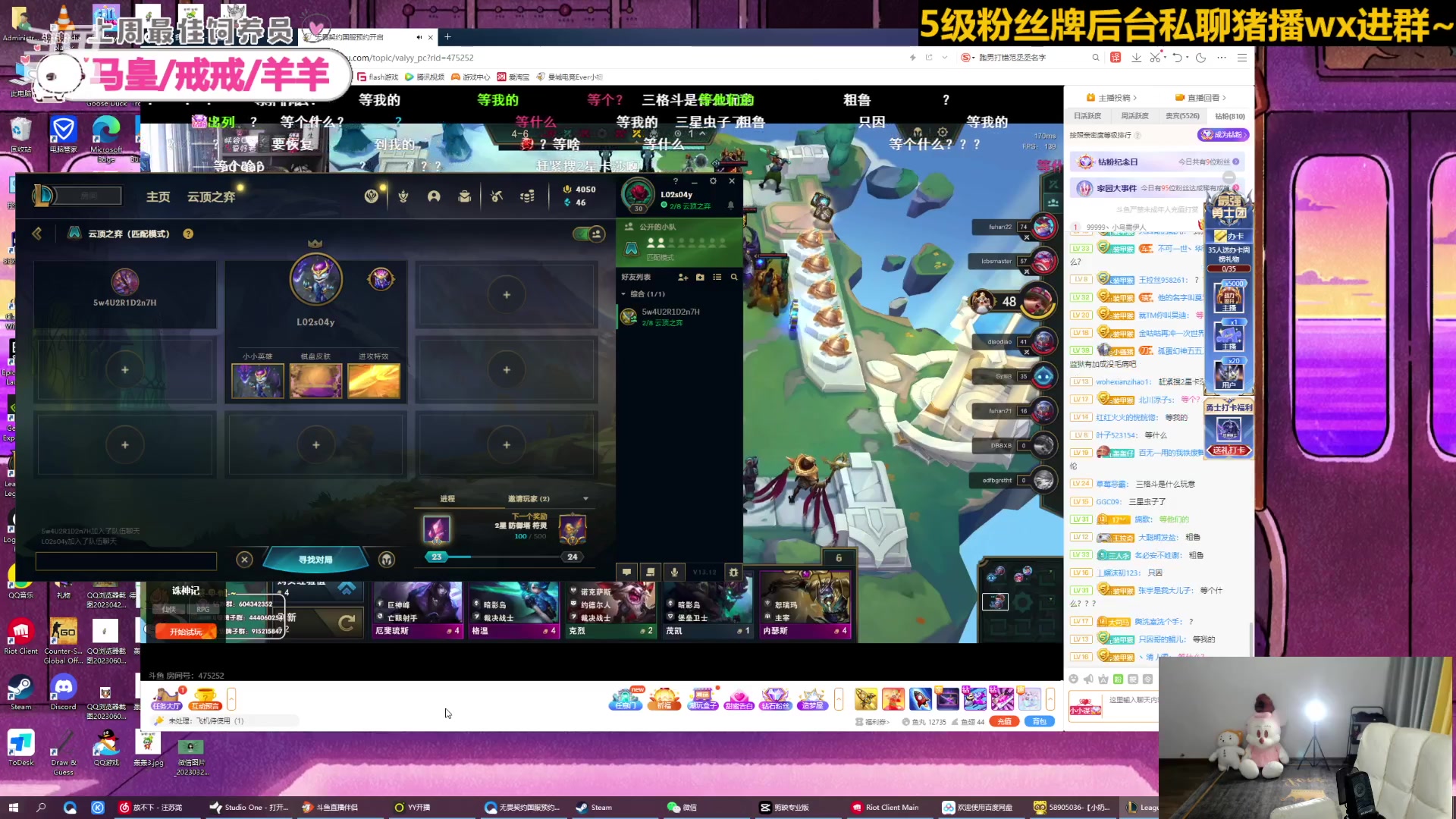 【2023-06-04 15点场】惠娜娜呀：【小奶团】愿每天如期而至~