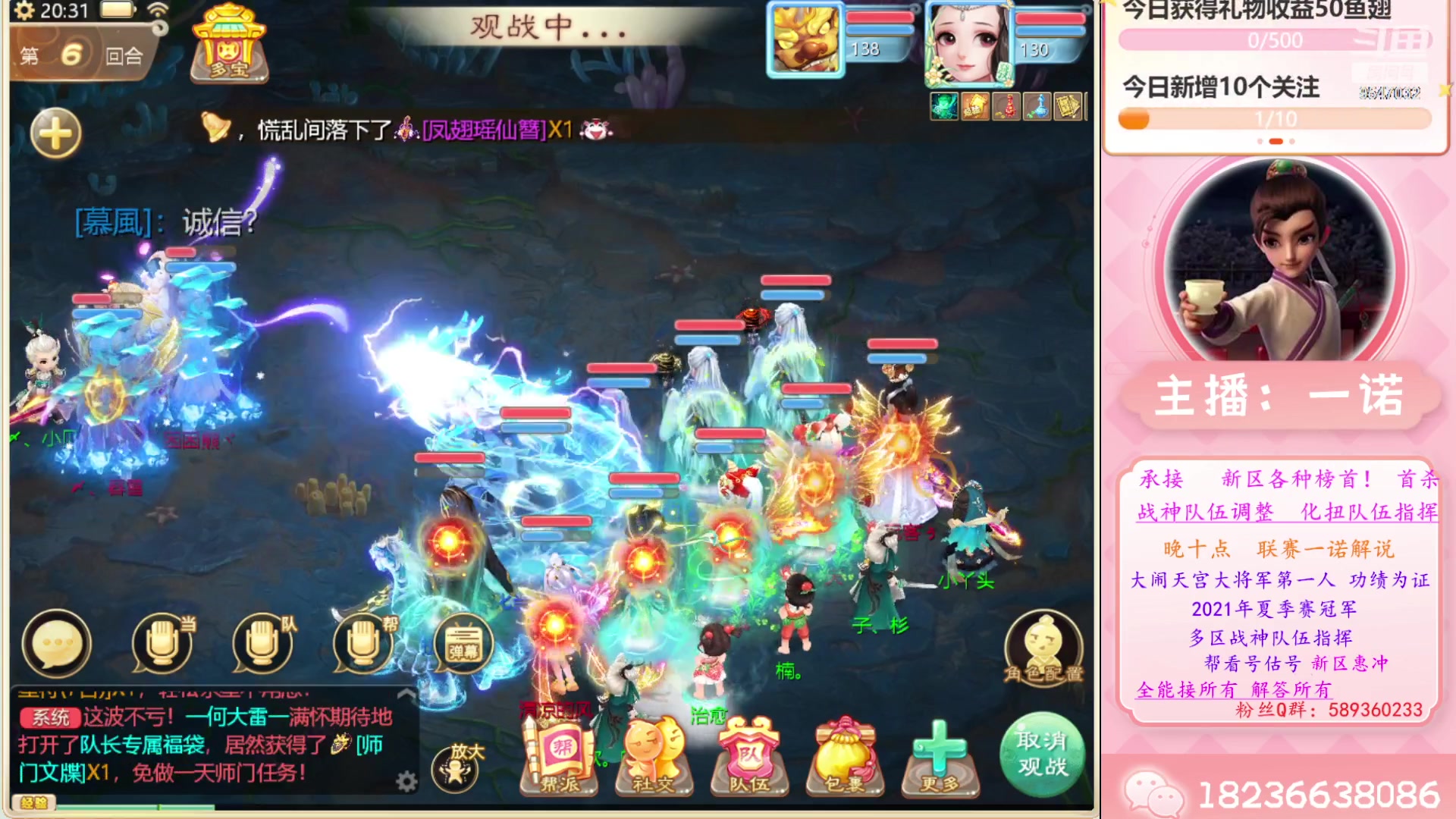 【2023-06-12 19点场】大话西游一诺：无题无言无感想