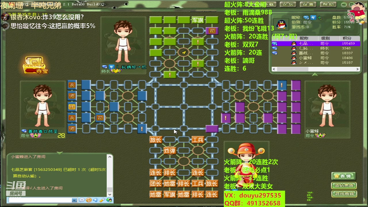【2023-06-12 16点场】恶蚊子：来咯 来咯 ！55556