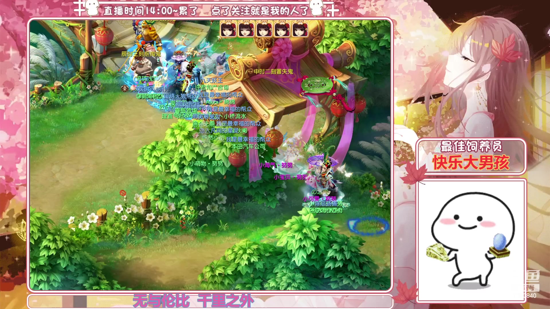 【2023-06-11 21点场】熊酱丶：距离5个紫名字 还差2个(#^.^#)