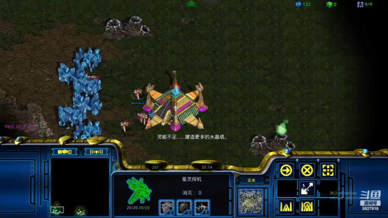 【2023-6-11 13点场】hxyfree:星际争霸 血肉战场