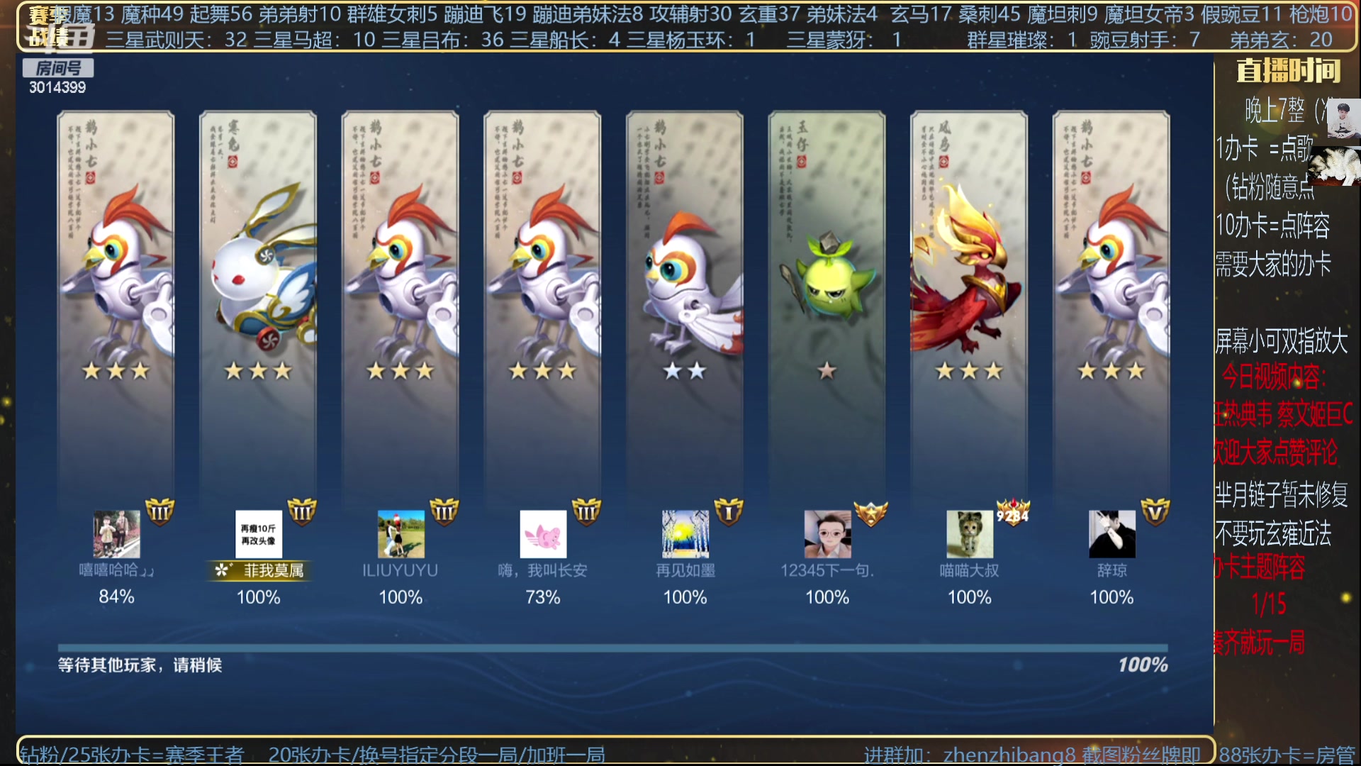 【2023-06-12 21点场】甄知棒：吕布婉儿1V10，挑战只上一张牌吃鸡