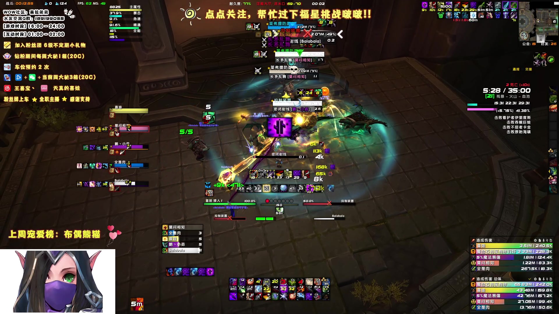 【2023-06-11 23点场】天真的喜娃：【❤】萌面女盗贼