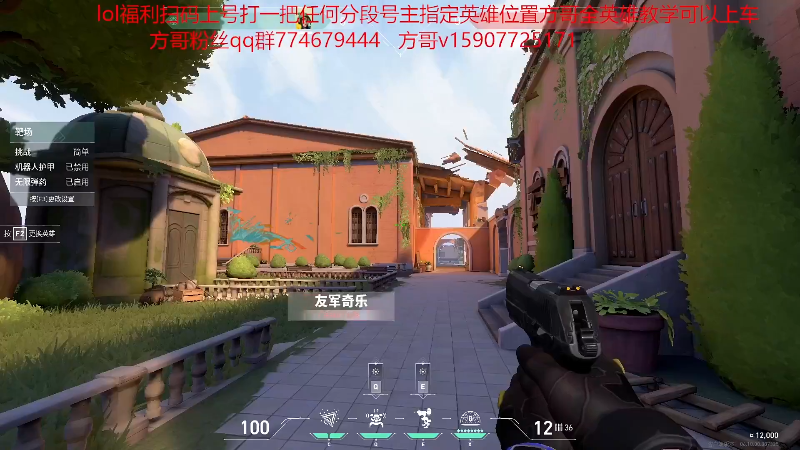 【格斗游戏】战神_河池VR的精彩时刻 20230612 06点场