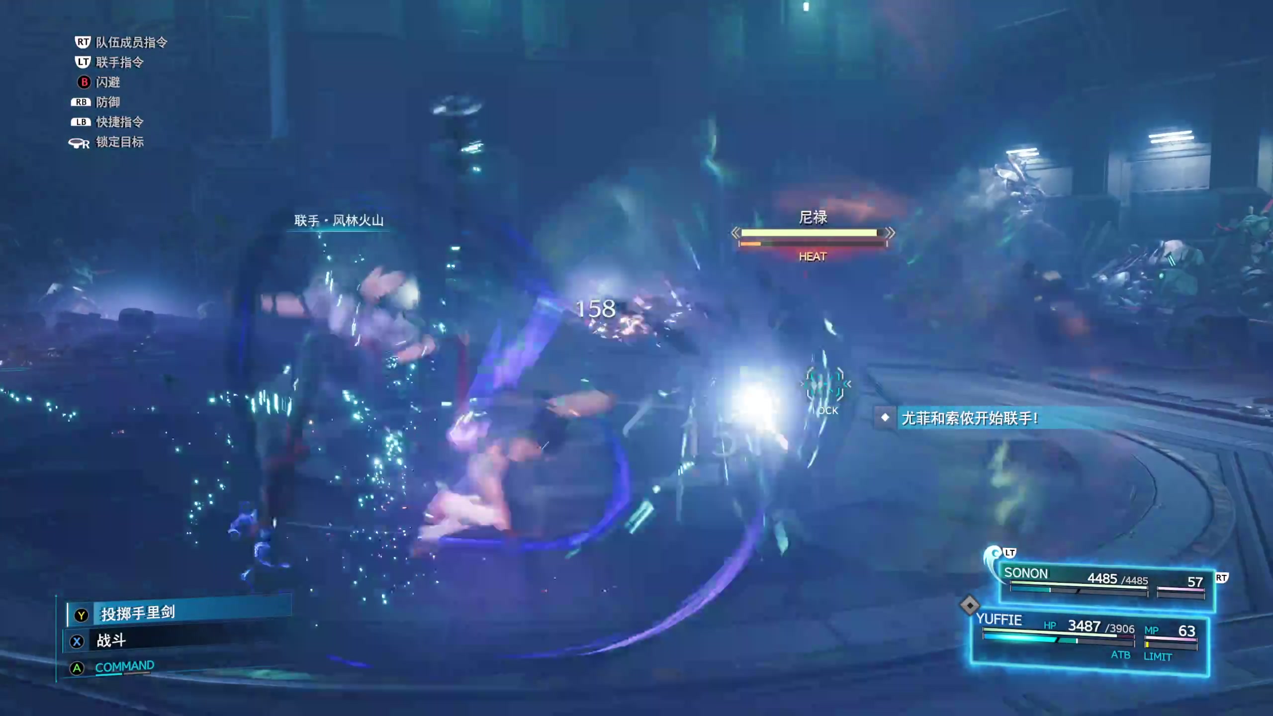 【2023-06-12 21点场】布鲁斯菲尔：最终幻想7RE之我不是1st神罗战士