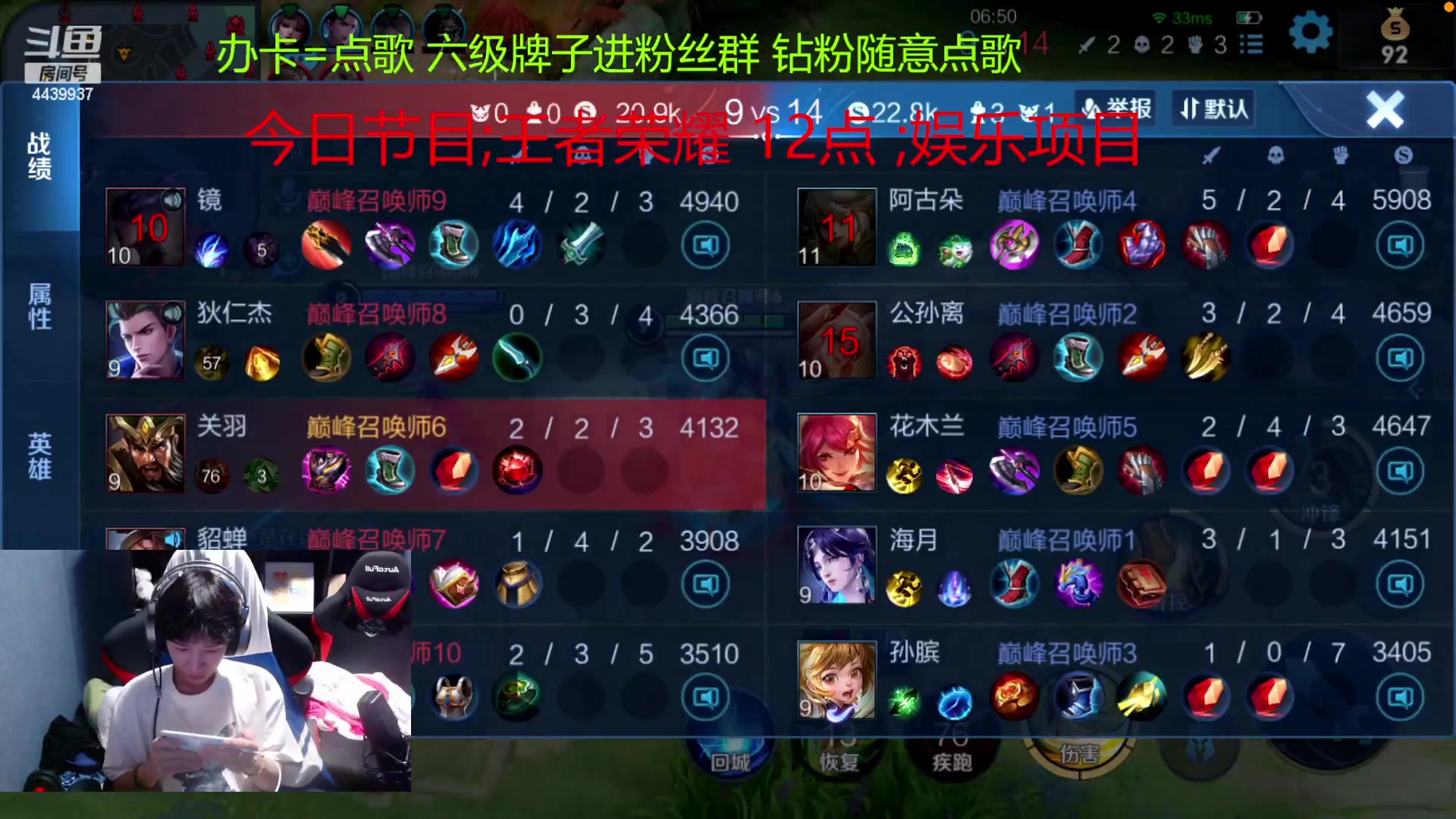 【2023-06-12 19点场】eStarPro橘子：一只普通的小橘