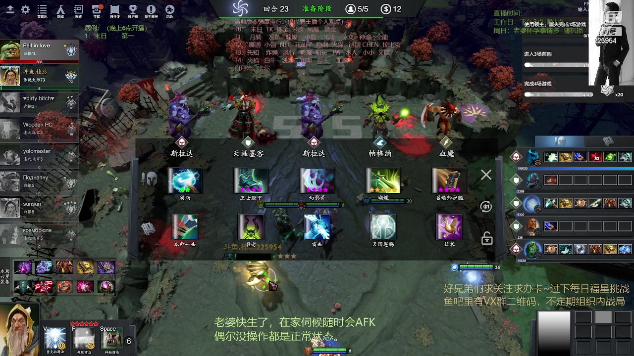 【2023-06-11 20点场】0o桂总o0：原子战争  快生了随便玩一玩