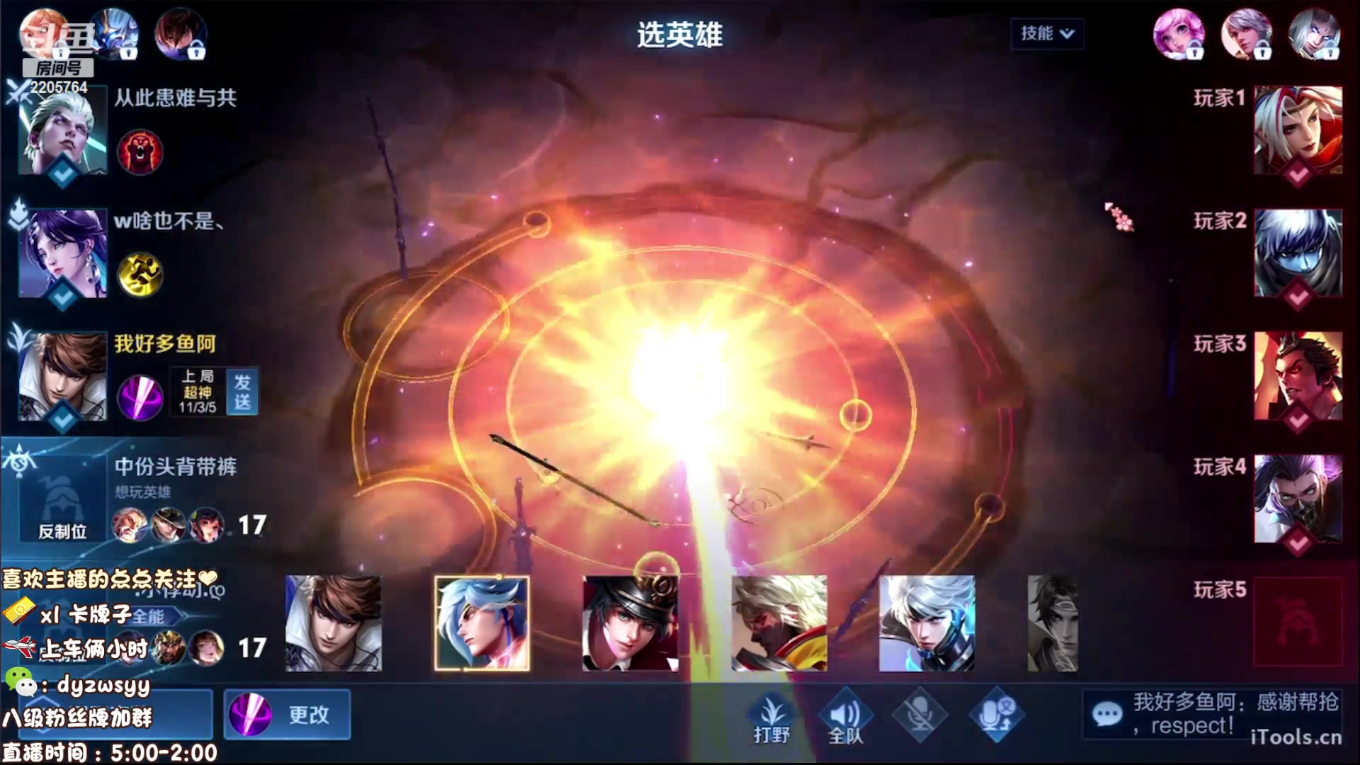 【2023-06-12 09点场】赵猥琐丶赵云导师：国服最强赵云在线教学