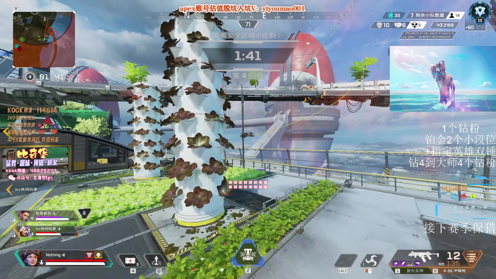 【2023-06-12 13点场】阿祖AZu2tap：究极无敌上大分！！！