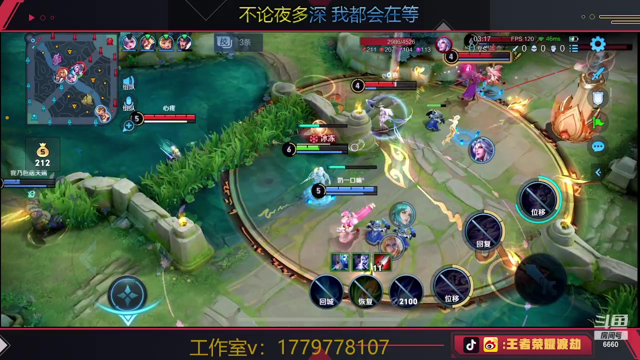 【2023-06-12 16点场】RW渡劫：五排带粉 翻车深蹲！！！