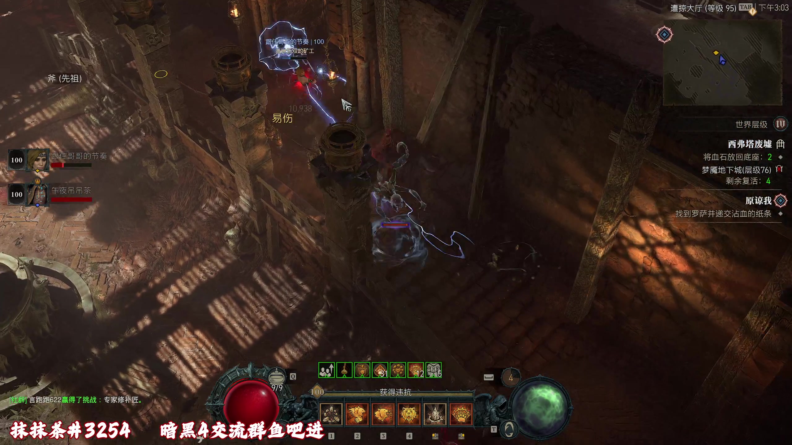 【2023-06-12 14点场】午夜抹抹茶：斗电子蛐蛐