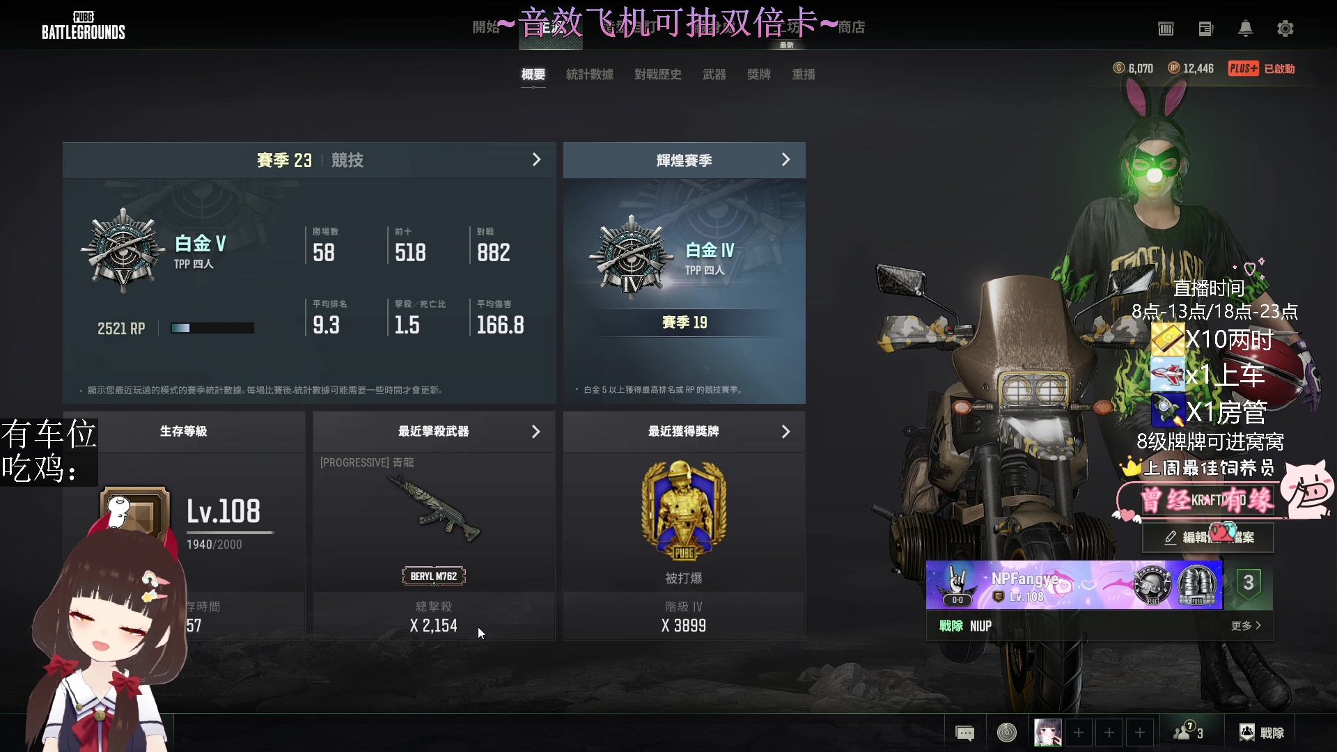 【2023-06-11 08点场】٩芳爺：【小奶团】英雄联盟水友局~向快乐粗发~