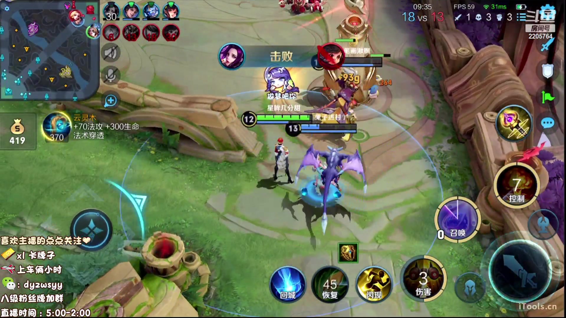 【2023-06-12 05点场】赵猥琐丶赵云导师：国服最强赵云在线教学