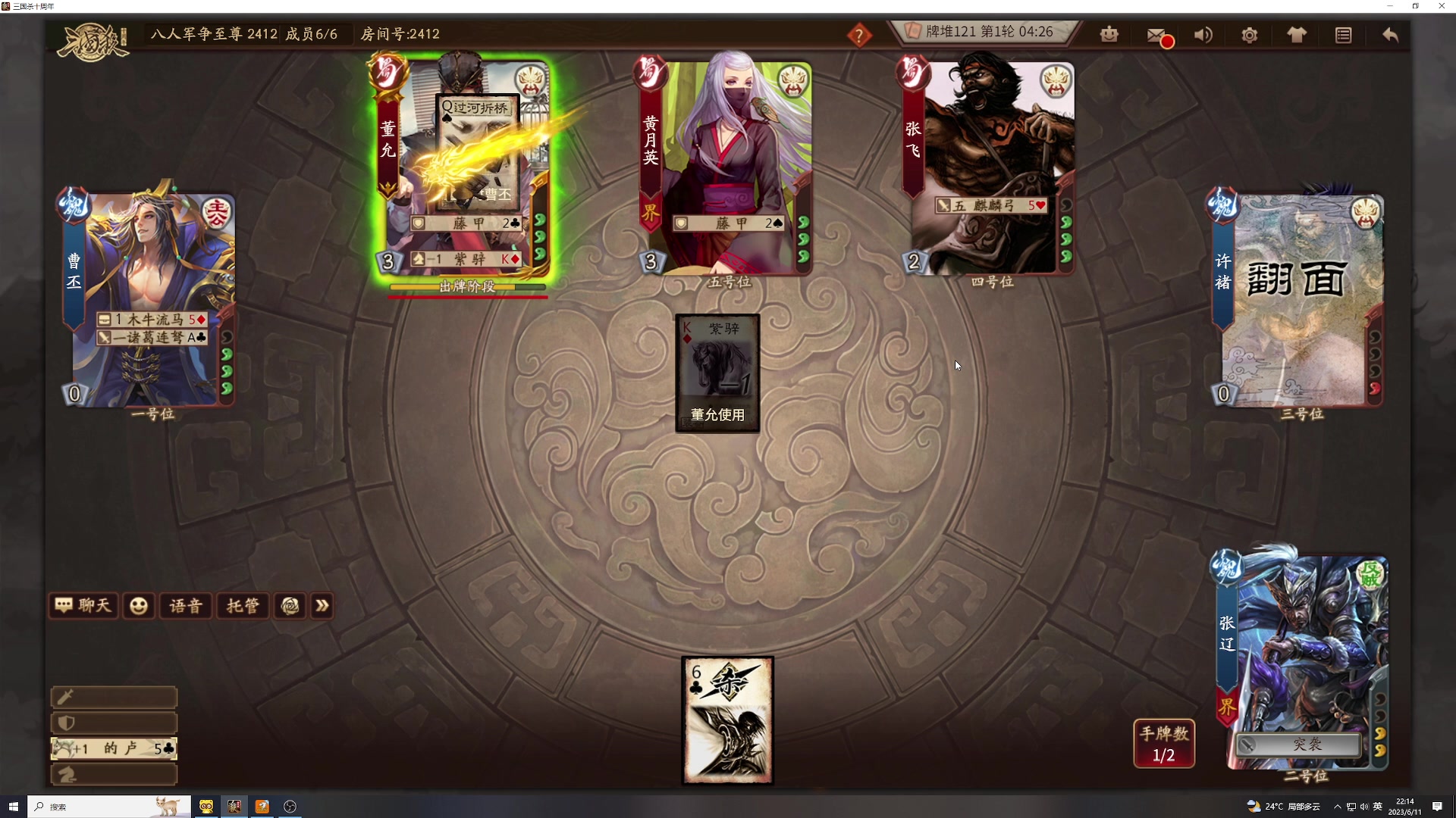 【2023-06-11 21点场】膝盖是个倒霉蛋：今天可能不播，回家应该比较晚啦！