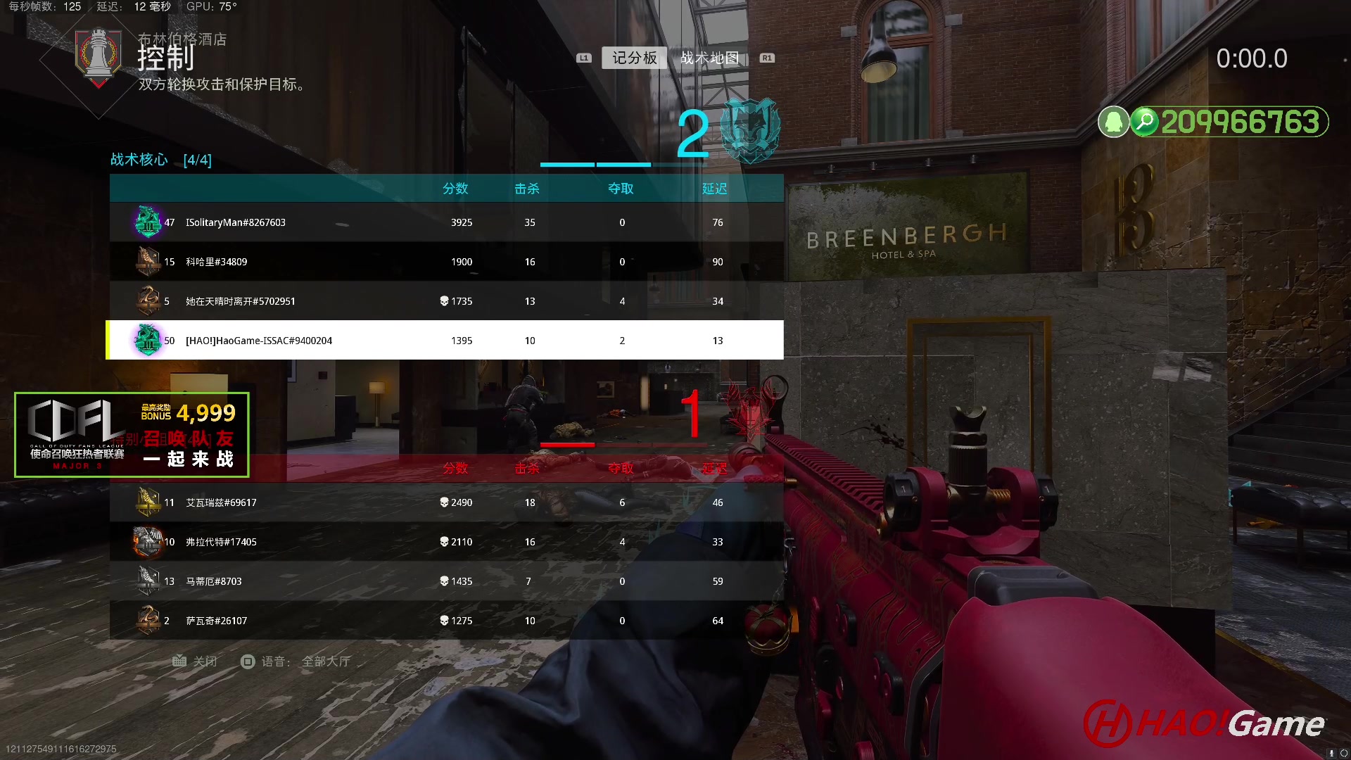 【2023-6-11 17点场】COD19:MWII - RANKEDPLAY - 排名对战 S3