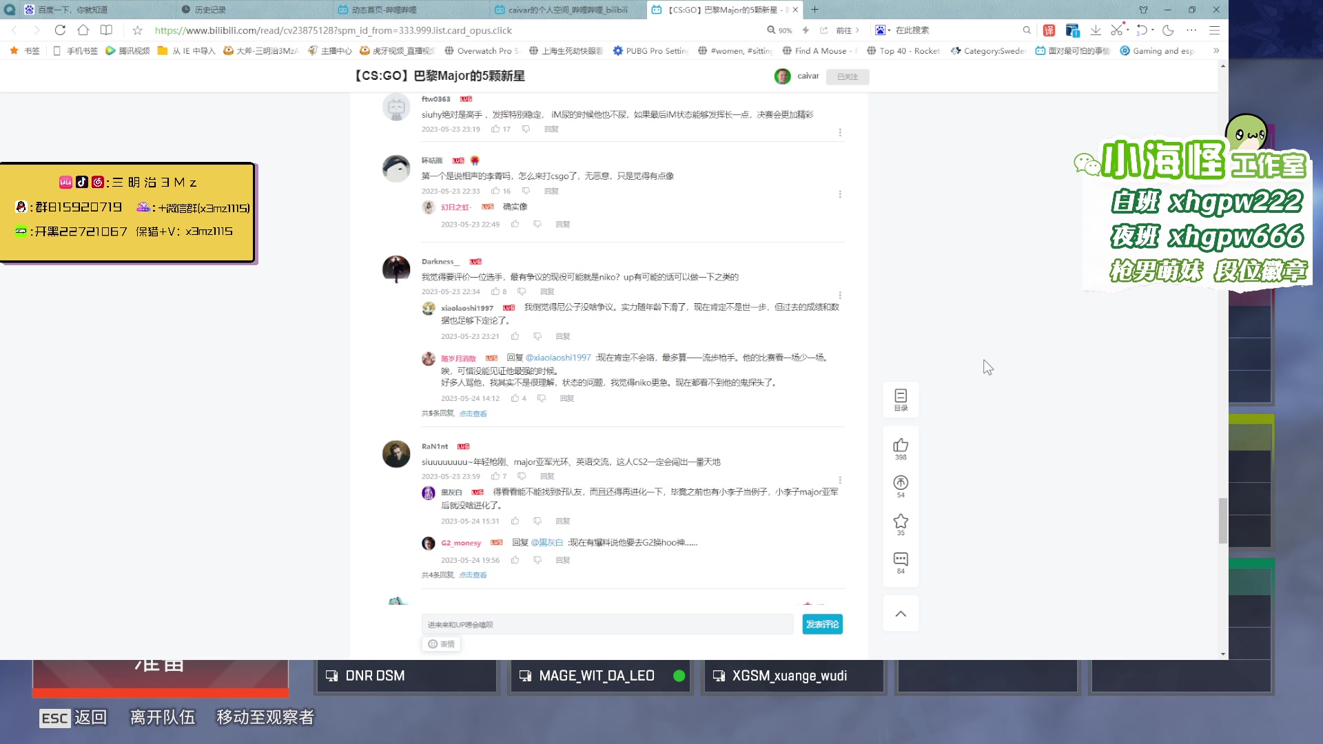 【2023-06-11 18点场】一口三明治3Mz：6点小组赛 传奇征途杯