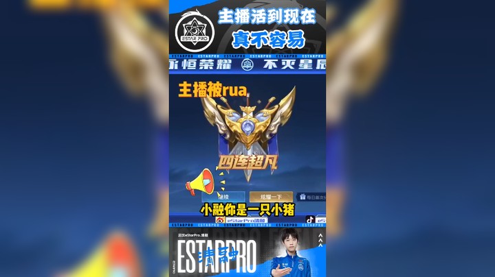 真的很炸裂