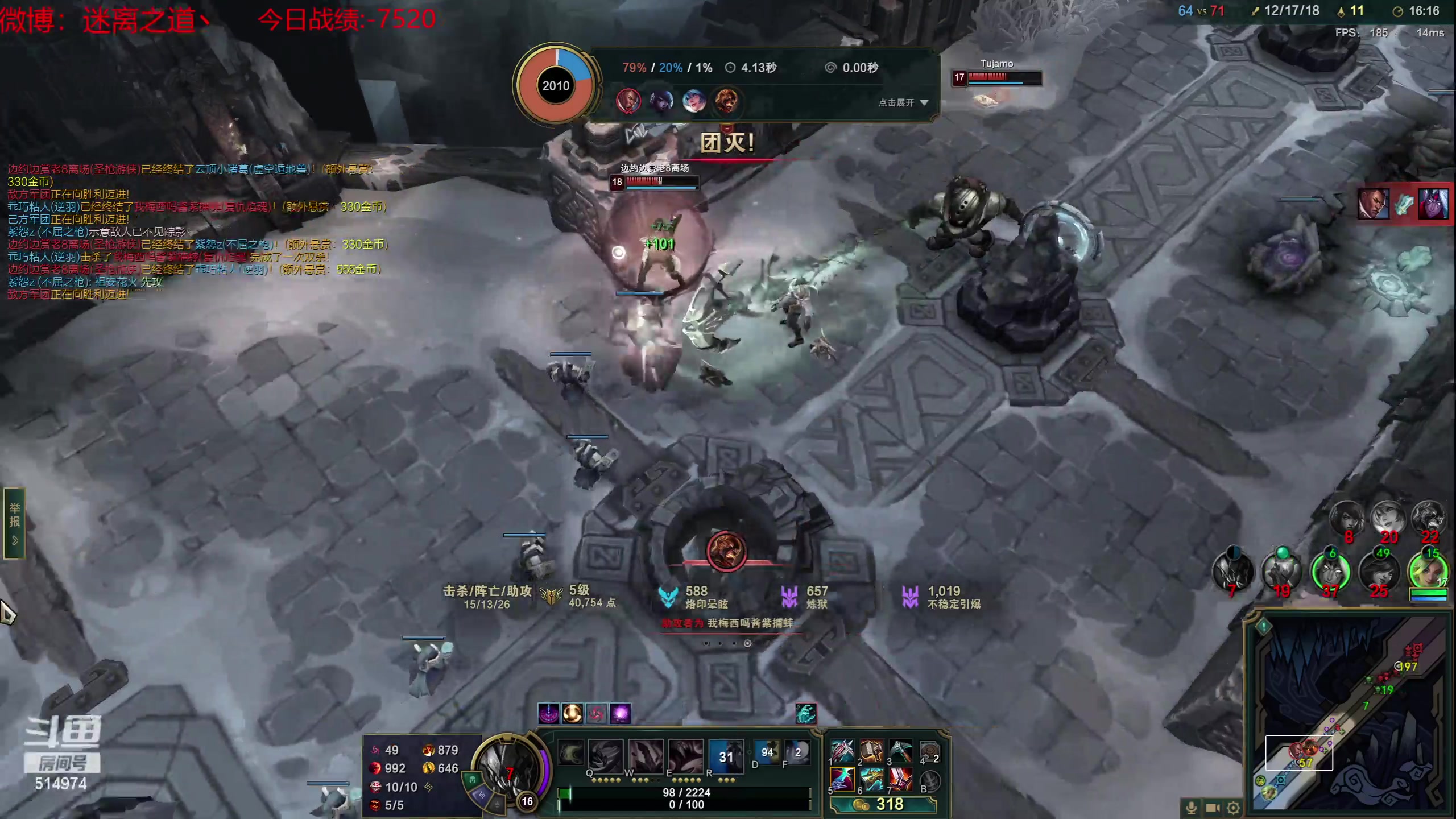 【2023-06-12 06点场】迷离之道丶：迷离劫：韩服大师冲王者