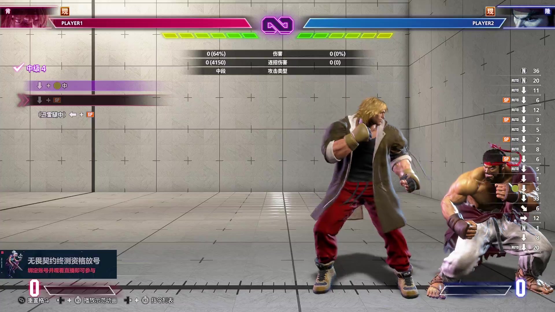 【2023-06-12 22点场】暴走的银剑君丶：银剑君：重新绑定账号，掉落终测资格！