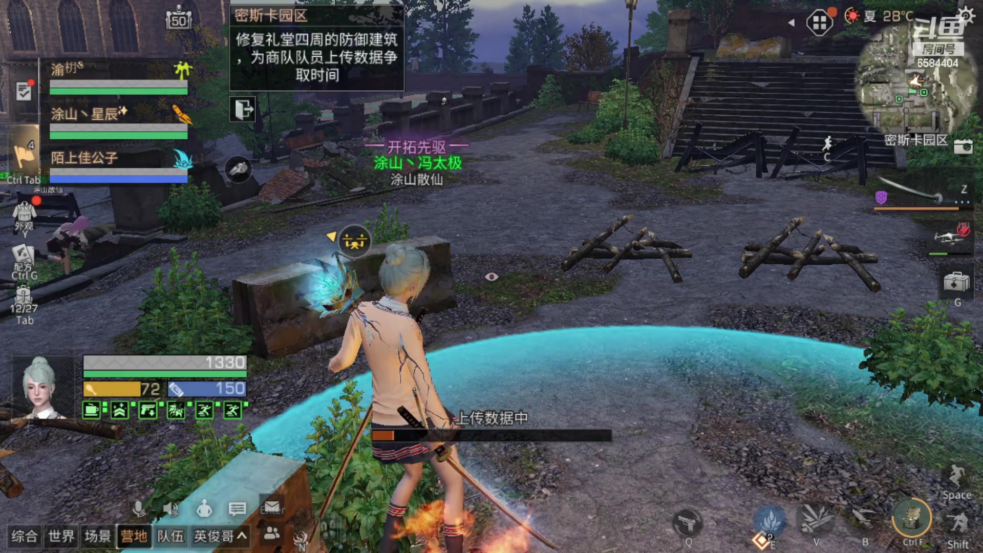 【2023-06-12 15点场】中华田园冯太极：在玩共创服/备战暑假区