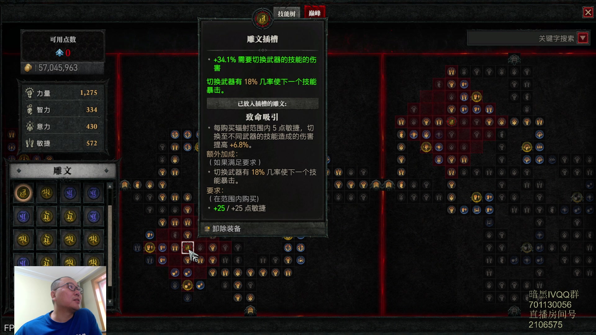 【2023-06-12 10点场】英雄吕布：暗黑4 蛮子 走起