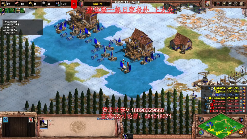 【怀旧游戏】帝国时代肥龙大师的精彩时刻 20230612 00点场