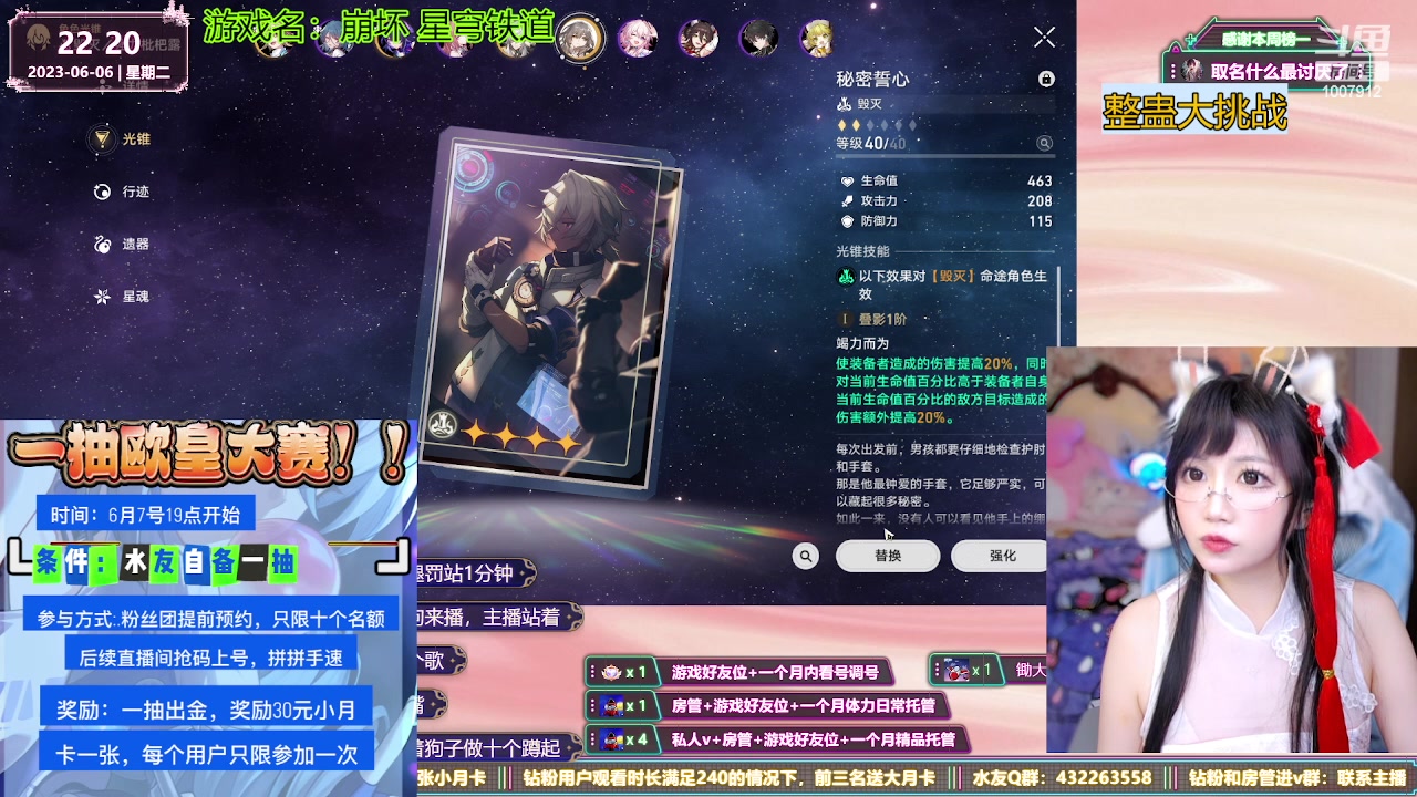 【2023-06-06 21点场】留油果儿：❤留留❤祝各位高考生旗开得胜
