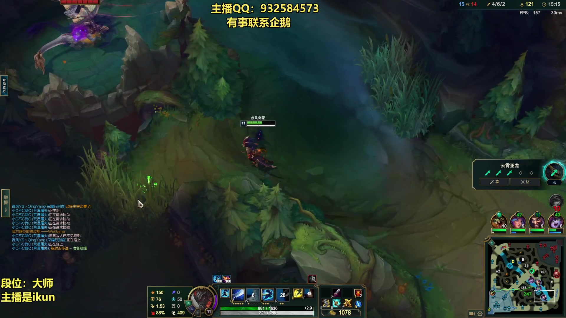 【2023-06-12 00点场】凉风亚索yasuo：亚索永恩天花板~ 68172
