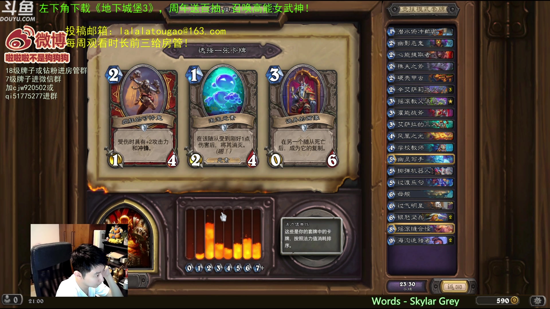 【2023-06-12 20点场】啦啦啦不是狗狗狗：啦啦啦：今日份3火！