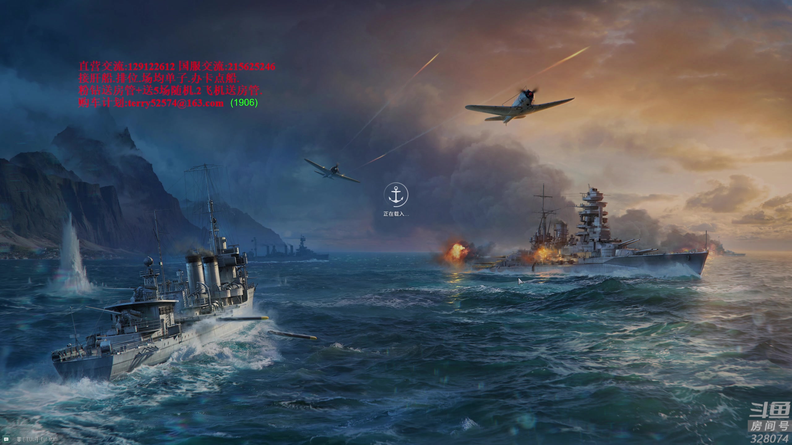 【2023-06-11 16点场】天涯凝望：战舰世界-最强战列!