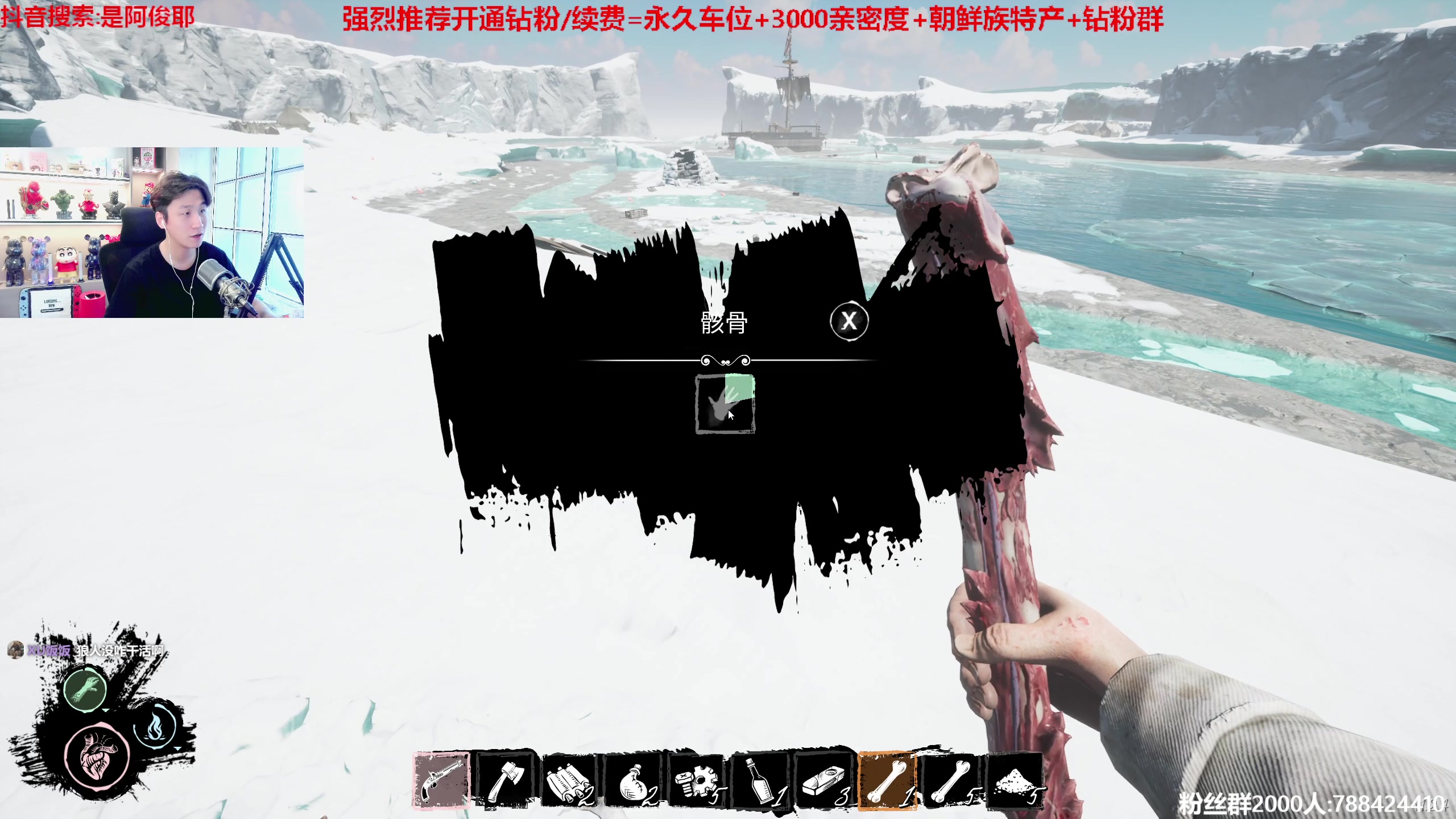 【2023-06-12 16点场】阿俊丶ll：【阿俊】斗鱼第一白给之王！