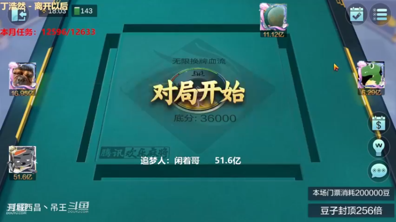 无限换牌，负1.11亿+负1.13亿