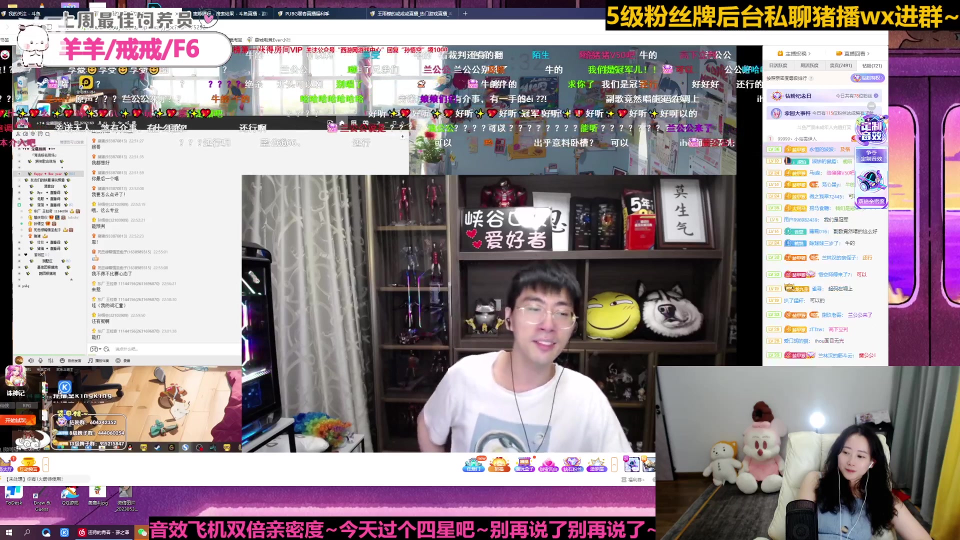 【2023-06-10 22点场】惠娜娜呀：【小奶团】愿每天如期而至~