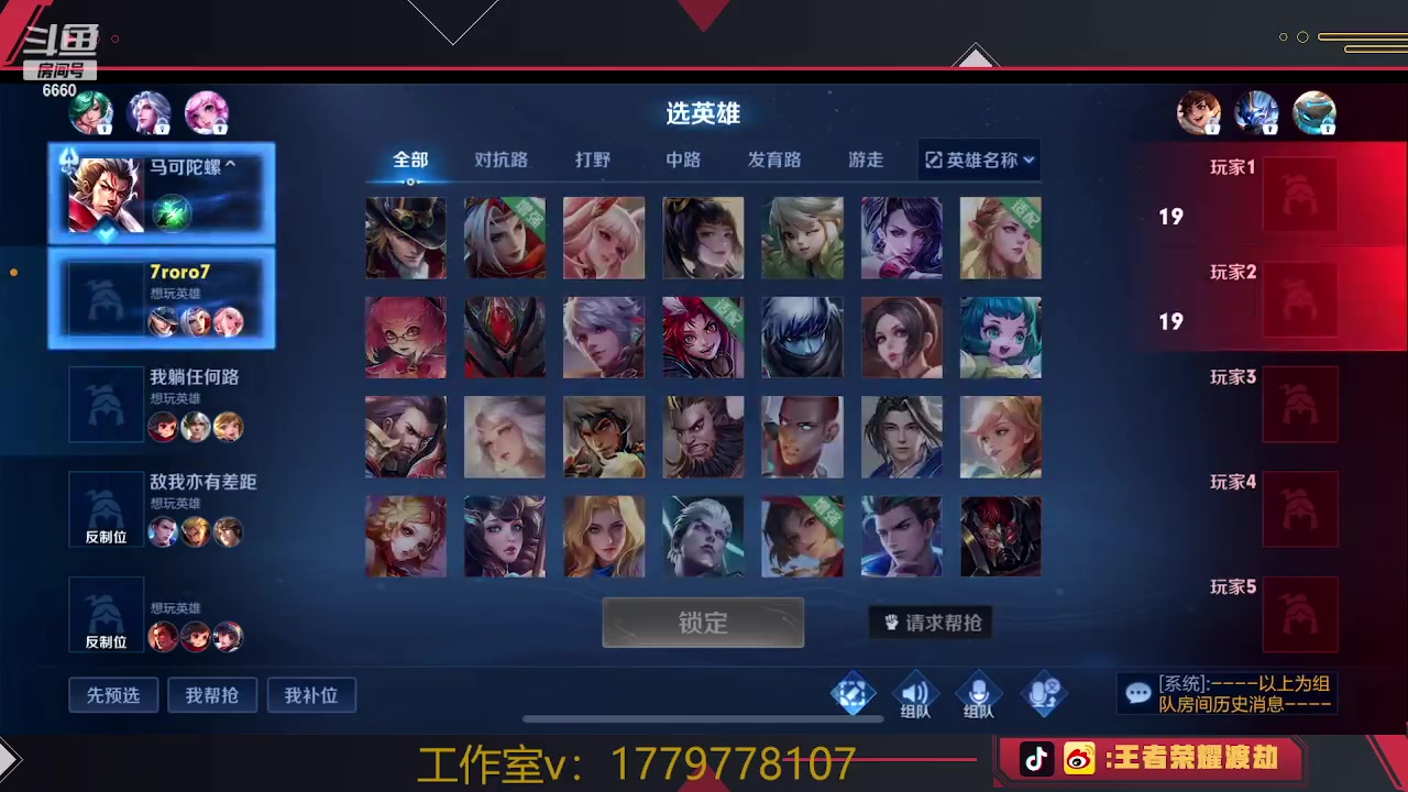 【2023-06-11 21点场】RW渡劫：五排带粉 翻车深蹲！！！