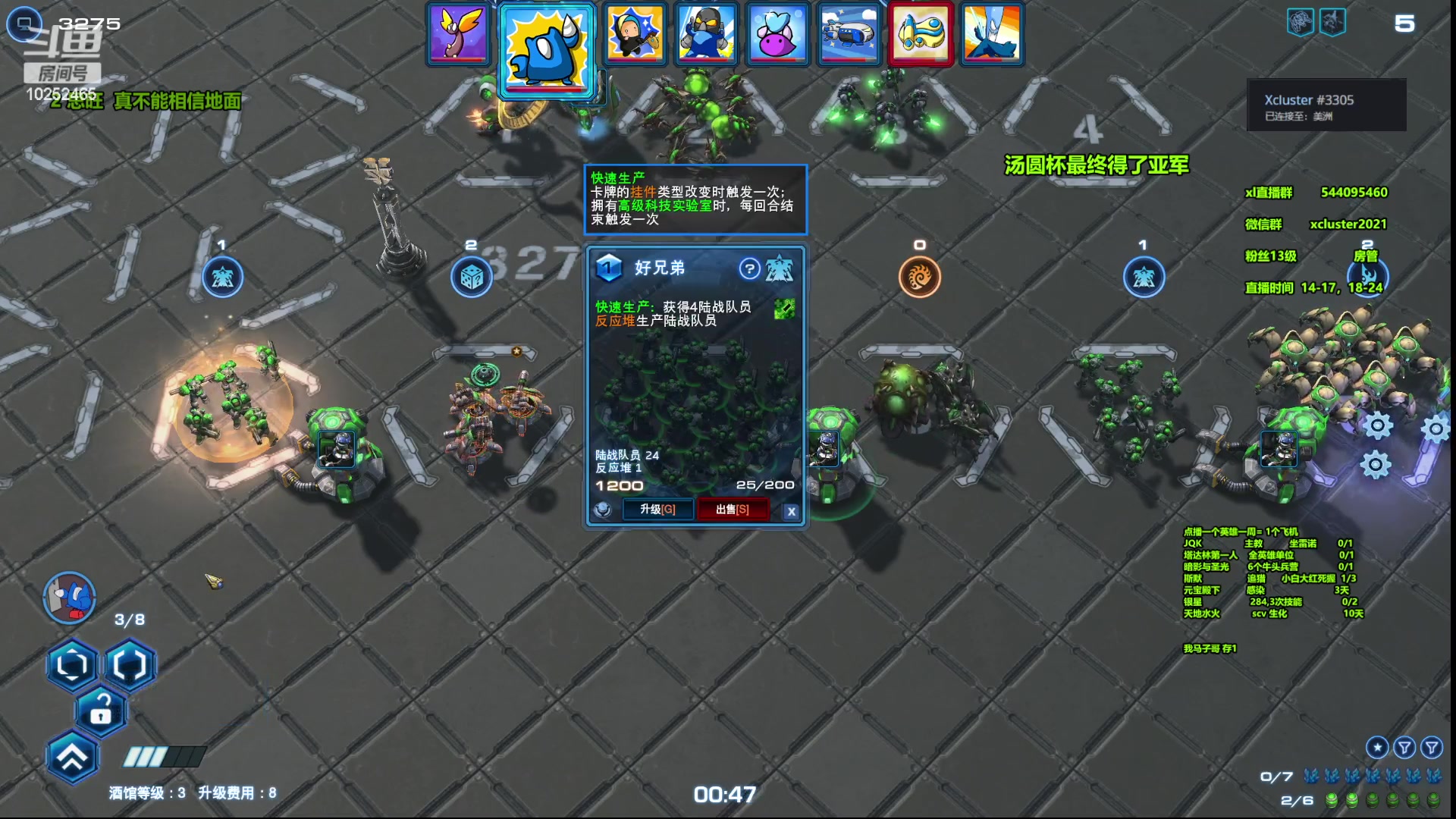 【2023-06-12 14点场】xcluster：星际酒馆，新的一周！