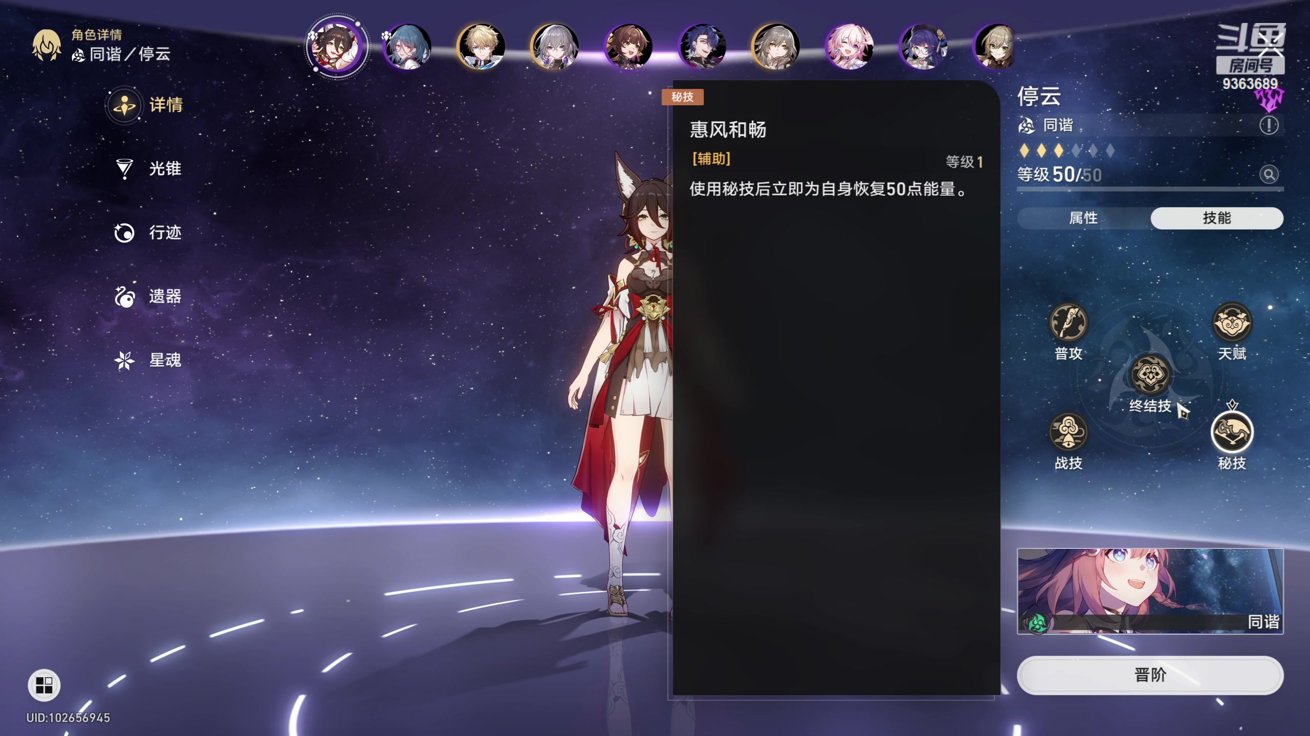 【2023-06-06 17点场】摘星星的猫咪：进来看猫猫玩游戏~嘻嘻~