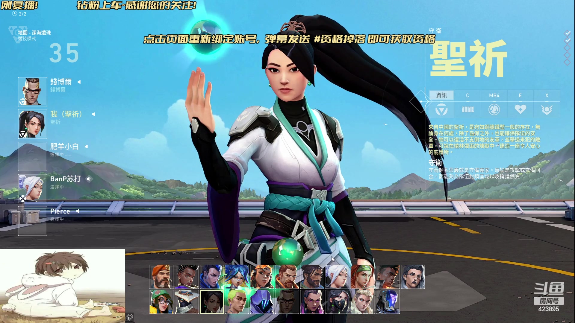 【2023-06-11 23点场】sy是个萌妹：sy : 资格掉落 国服玩会~