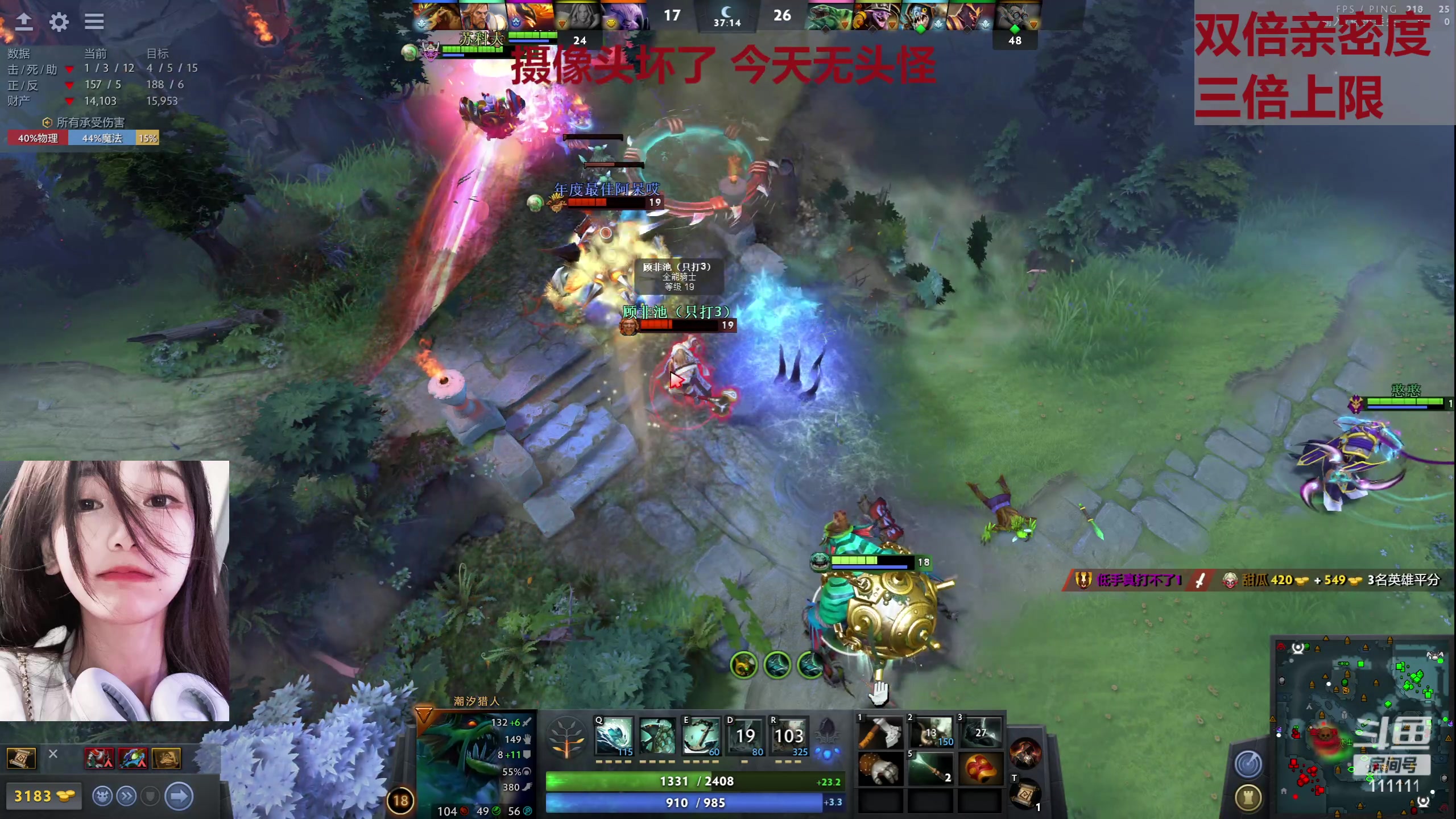 【2023-06-11 22点场】叶知秋Vanessa：秋：黄金双倍  摄像头坏了